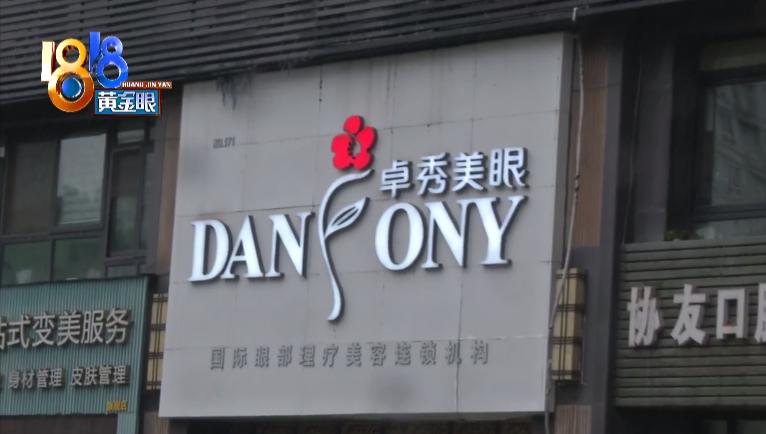 额头上有川字纹法令纹怎么治,如何去除抬头纹川字纹紧致额头