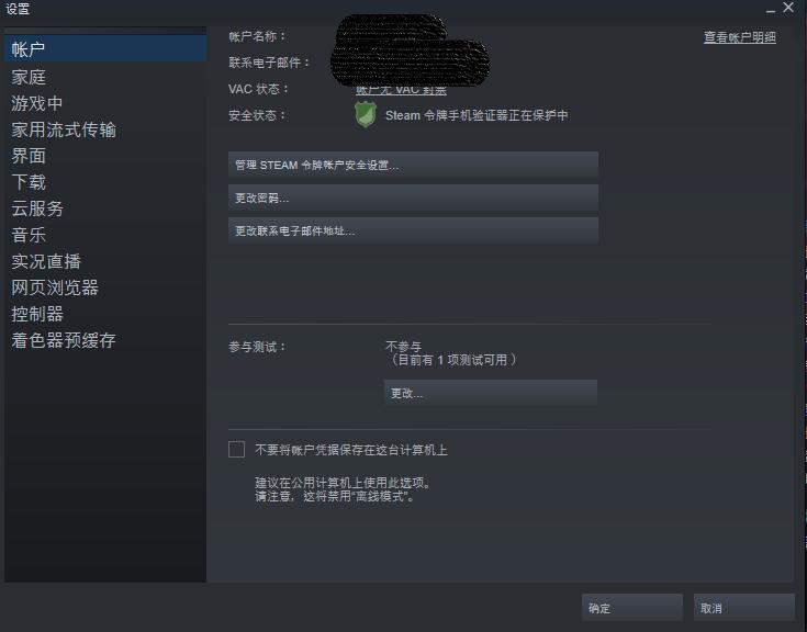 steam使用方法及关注事项,steam如何提高低载游戏速度
