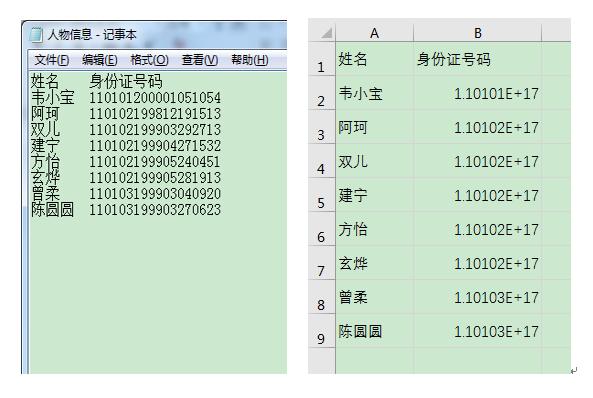 excel办公技巧数据验证,excel办公技巧身份证号提取年龄
