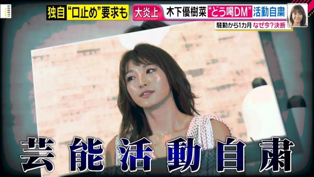 佐佐木希丈夫出轨,佐佐木希老公疑出轨