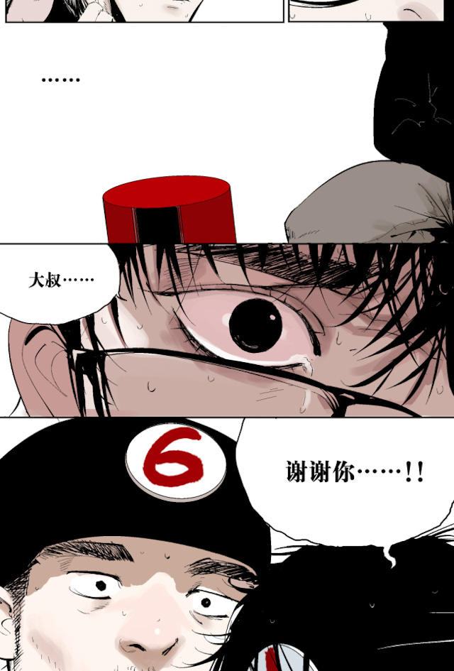 掉入下水道漫画,漫画高中生意外死亡灵魂在房子里