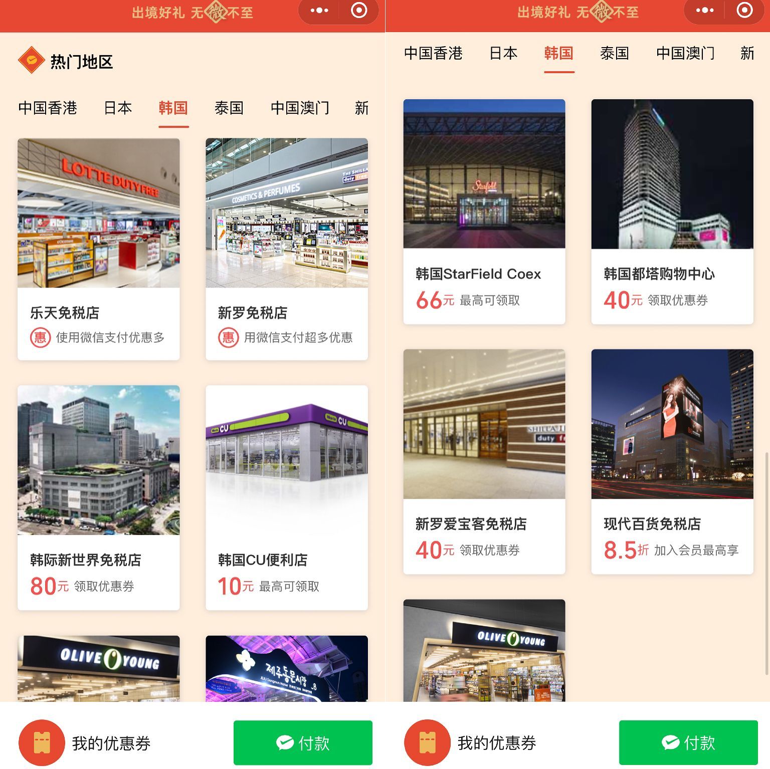 首尔逛吃购物全攻略,去韩国首尔必吃的美食是什么