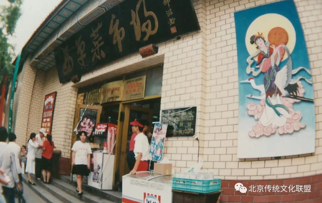 天府豆花老字号美食,天府豆花川菜馆告捷路店