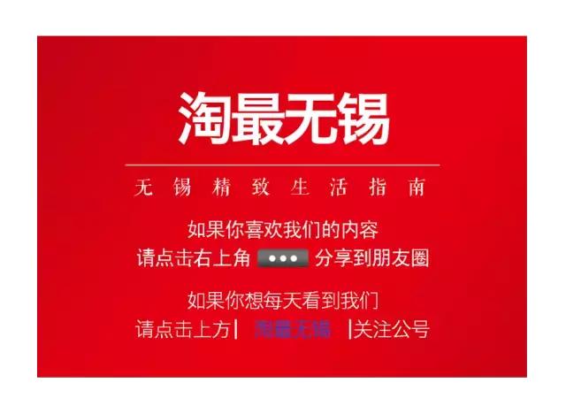 肖战无锡同款打卡,肖战美食重庆同款地点打卡攻略