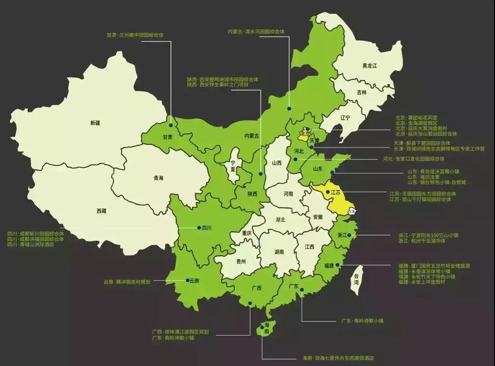 邹迎晞：“田园+乐园+家园”是田园综合体全产业链设计的实践之路