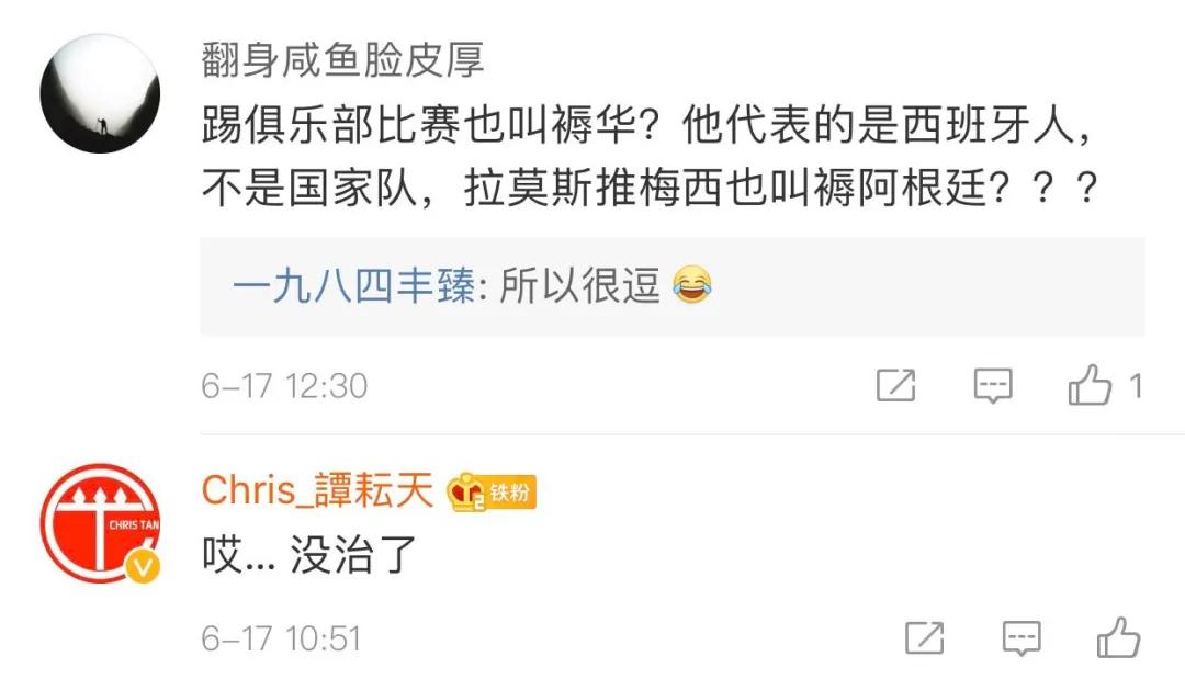 武磊推空门,推武磊