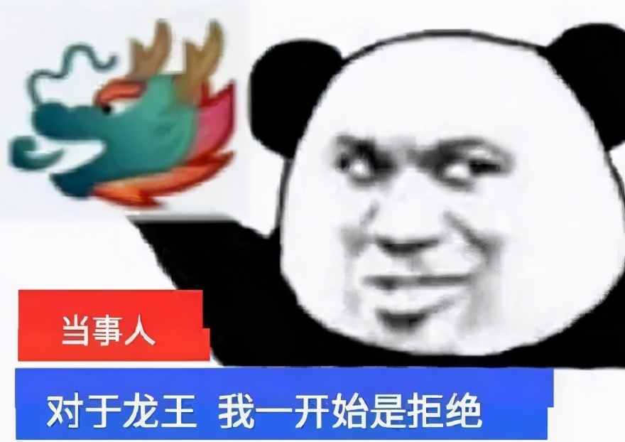 你在海里当海王，我在海底发绿光