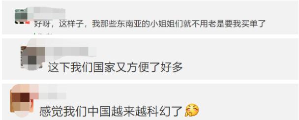 微信支付已可绑国际信用卡,微信支付使用海外信用卡