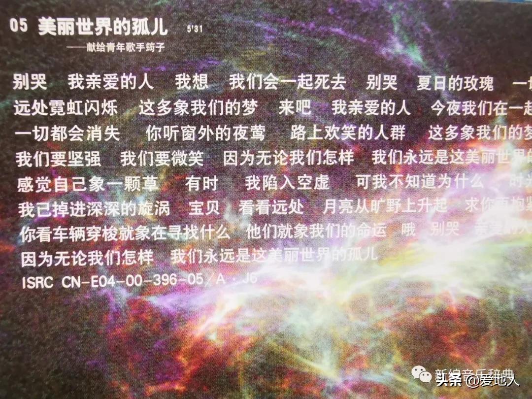 花火歌曲汪峰原唱,汪峰的花火完整版