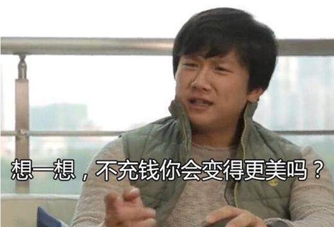 剑三郭炜炜直播,剑三打竞技场报错闪退