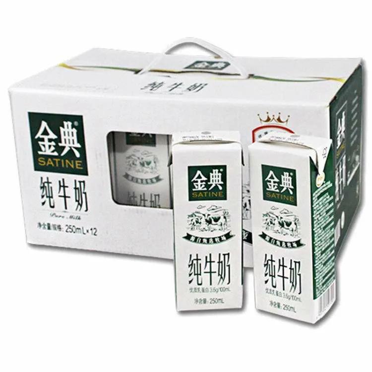 金典贵还是特仑苏贵,金典为什么比特仑苏便宜