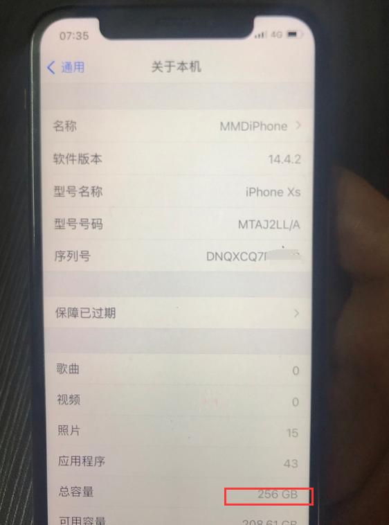 买到苹果扩容机维权,买苹果扩容机的危害