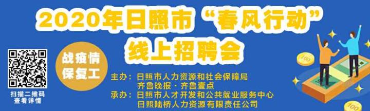 日照天一生物,日照医疗工厂招聘