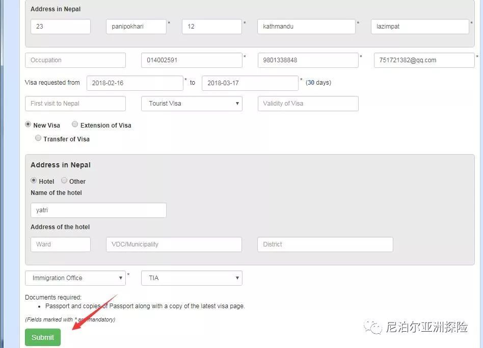 尼泊尔签证面签流程,尼泊尔落地签证可以签多久