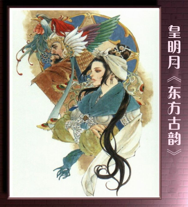 日本古典美女画家,日本女画家工笔美人