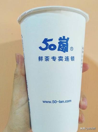 50岚奶茶菜单图片,50岚图片