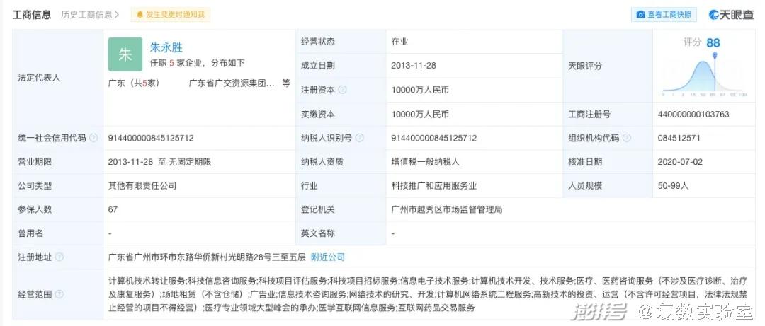 快递来的中药好吗,快递送药比药店买药贵吗