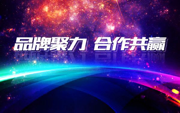 软文推广如何合作,软文推广范文1200字