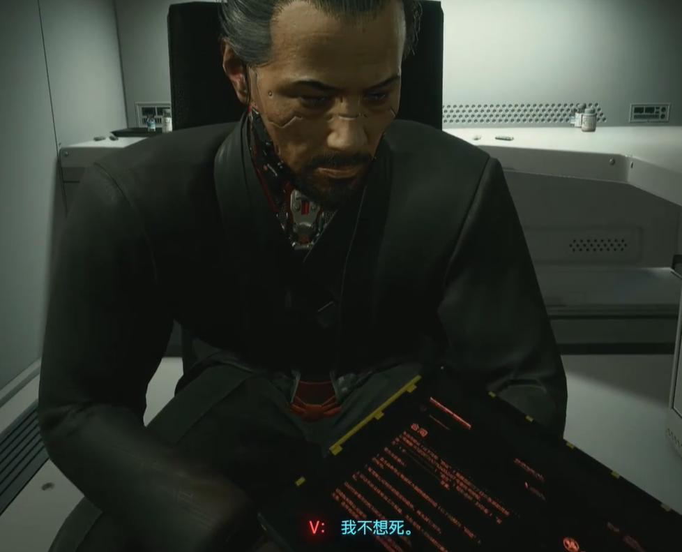 2077恶魔结局奖励,赛博朋克2077恶魔成就怎么解锁