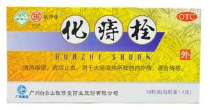 痔疮急性发作用药,痔疮有特效药和偏方治疗吗