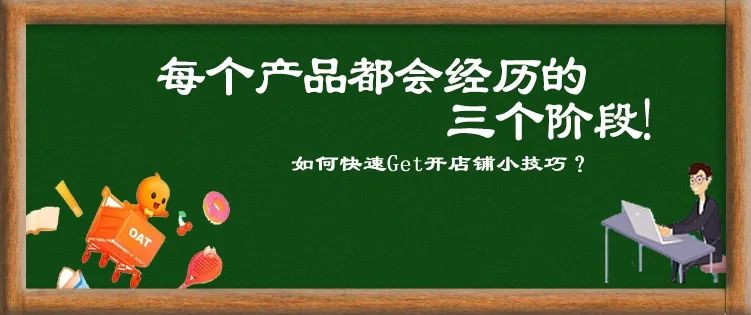 淘宝运营高端玩法转化思路,淘宝成长层级4需要做什么