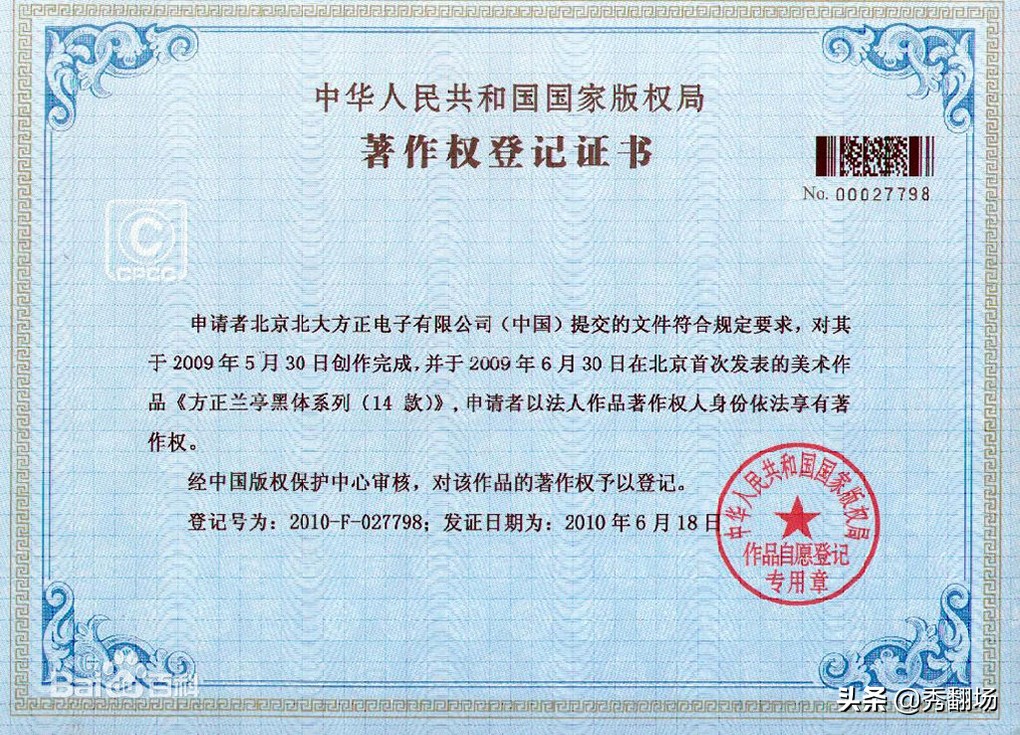 公司竟然因为几个字损失惨重！一个设计师竟能搞垮一家公司！