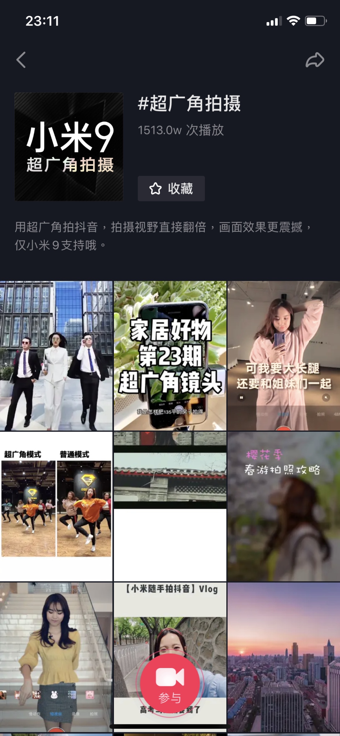 怎样进行自媒体账号运营,企业自媒体运营完全手册收藏