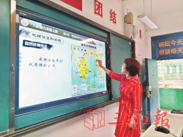 「夜话」黑板还是那块黑板？你上学时看到哪块黑板？