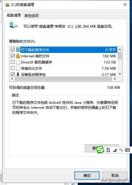 如何能让电脑运行速度提高,老电脑win10优化提高电脑性能