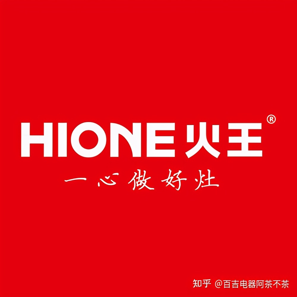 抽油烟机燃气灶十大品牌排名,燃气灶十大公认品牌排行榜价格