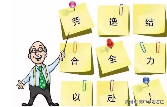 如何防止上课走神和提高学习效率,上课如何认真听讲不走神