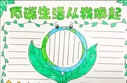 暑假四年级手抄报简单漂亮,暑假手抄报最新模板来了