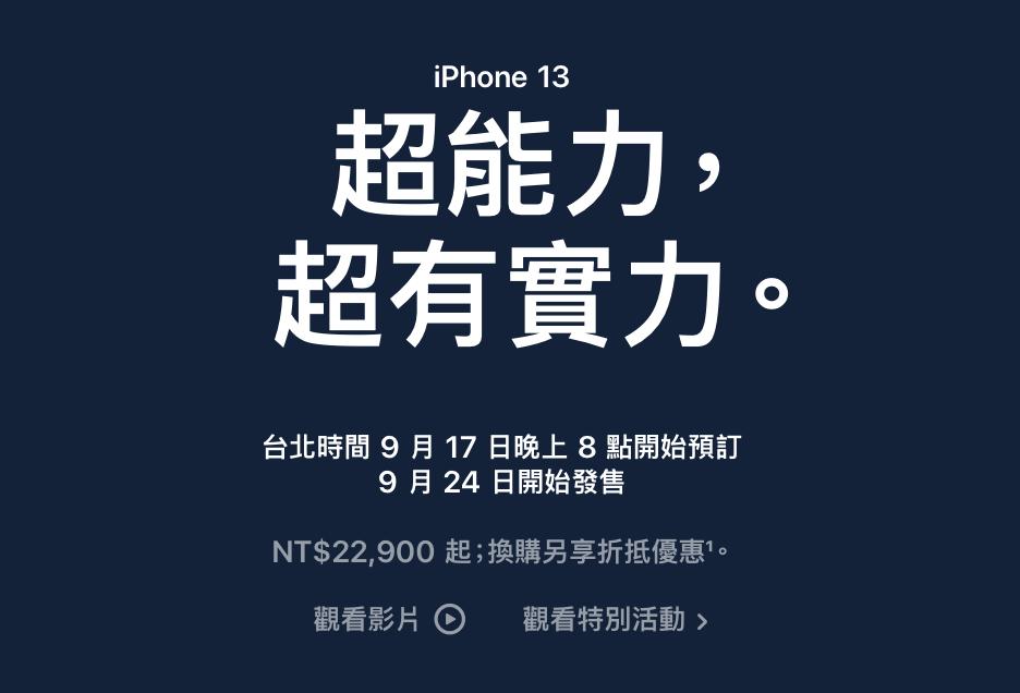 iphone13的翻译功能怎么用,苹果官网iphone13手机