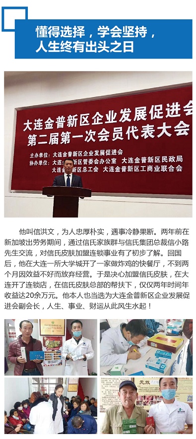 10万元创业开店做什么项目比较稳,想创业开店不知道选什么项目