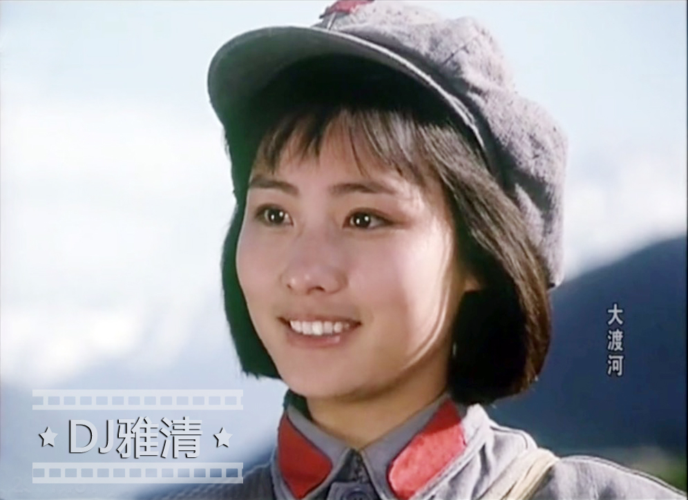 21位50年代电影艺人今昔对比,大渡河电影是哪一年拍的