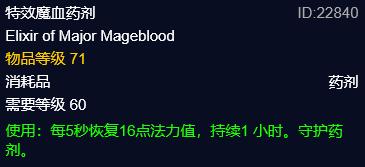魔兽70tbc图纸在哪刷,魔兽70级tbc版本n服