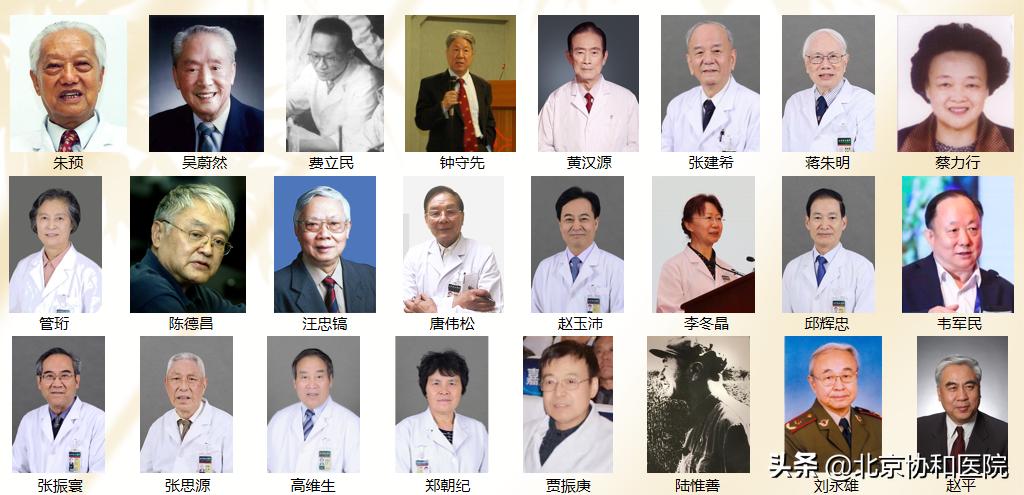 北京协和医院基本外科张太平,北京协和医院张太平手术水平