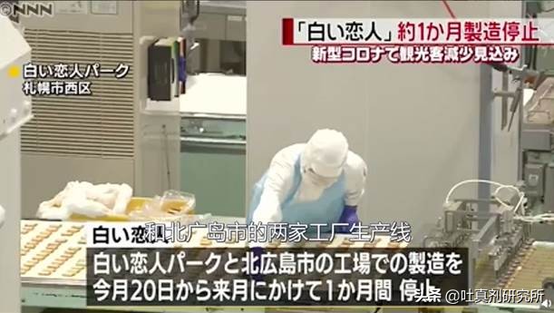 今日起中国赴日本签证暂时失效！当地口罩卖到几百元樱花季凉了