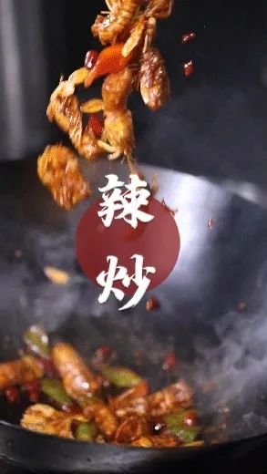 国潮自助,国潮海鲜自助