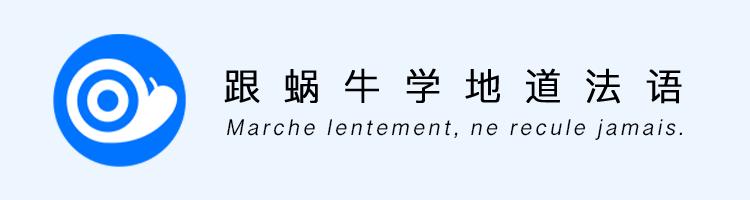 法语单词和英语单词哪个好记,法语单词背诵技巧