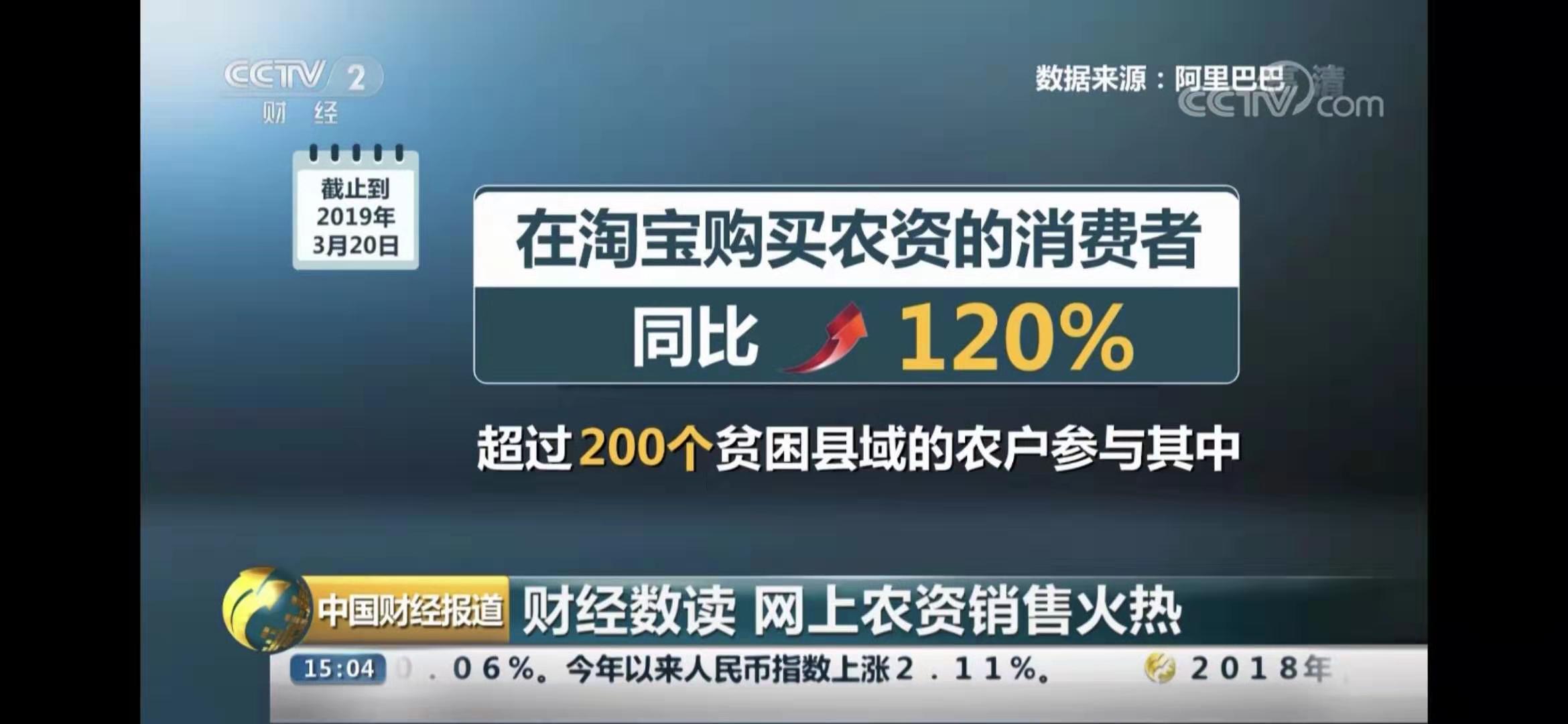为什么网购农药假货太多,网购农药多是假的吗
