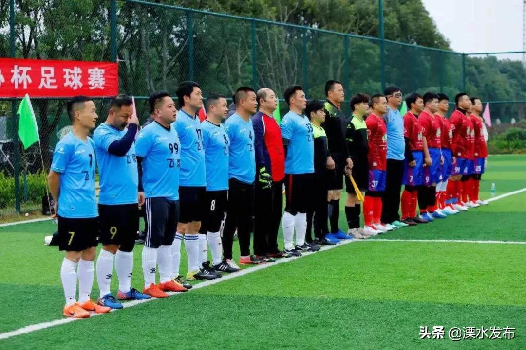 溧水足球赛,溧水区足球赛事直播回放