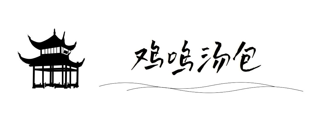 100元带你吃遍南*夫子京**庙！逛吃逛吃撑到走不动