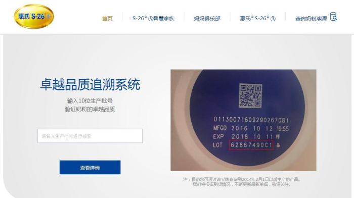 假奶粉一般在哪些地方生产,关注这些平台假奶粉最多
