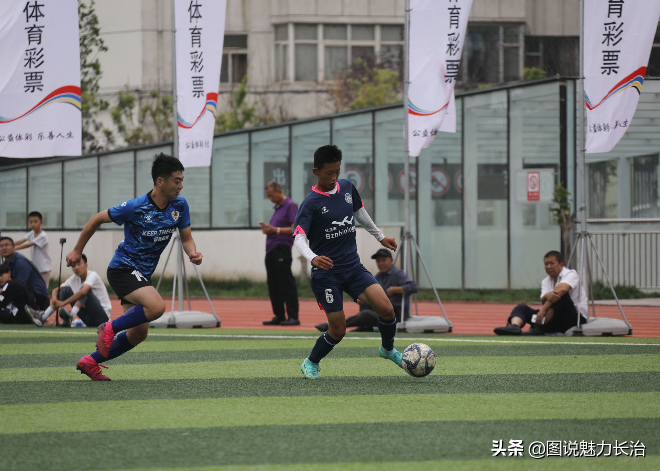 长治市发现杯足球比赛,中国体育彩票杯中小学体育联赛