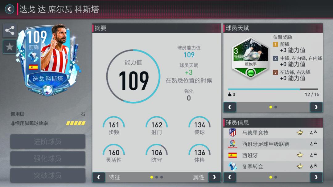 26红？138黄？到底是谁吃了这么多牌？