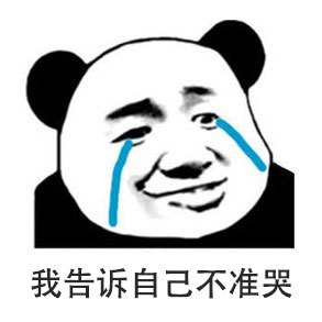大杀器还是断腕神器？撸得动这8款球拍的都是大神！