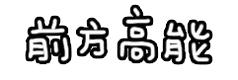 变美大作战单核崛起,变美大作战蓝白