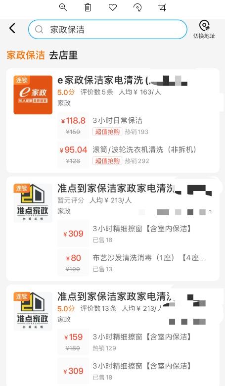我和儿子的话变多了|云鲸扫拖一体机体验