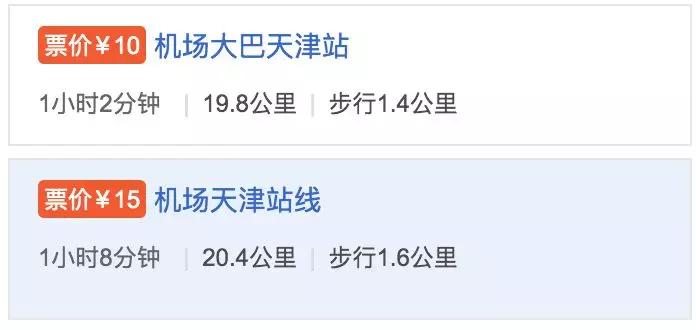 天津市新调整的五条交通路线,最新天津市交通地图